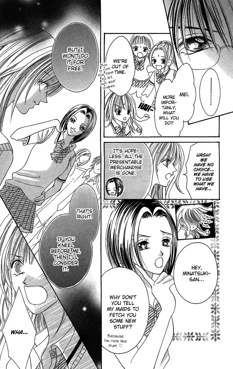 Renai Choukyou - Host Yuugi Chapter 1 23